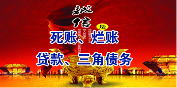 威信要债公司